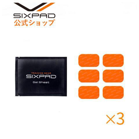 SIXPAD Abs Fit シックスパッド アブズフィット 高電導ジェルシート (6枚入り)×3箱 メーカー公式 MTG シックス パッド シックスパット EMS