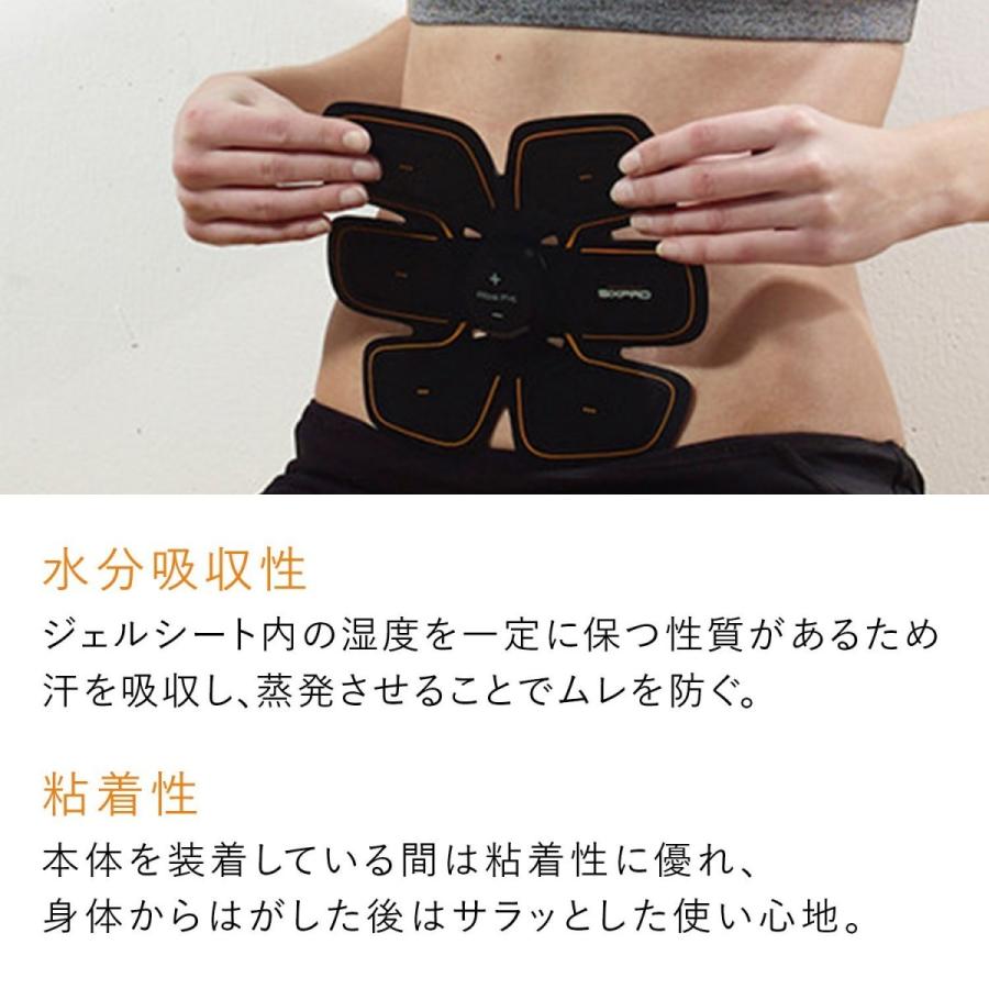 SIXPAD Abs Fit シックスパッド アブズフィット 高電導ジェルシート (6枚入り)×3箱 メーカー公式 MTG シックス パッド シックスパット EMS｜mtgec｜04