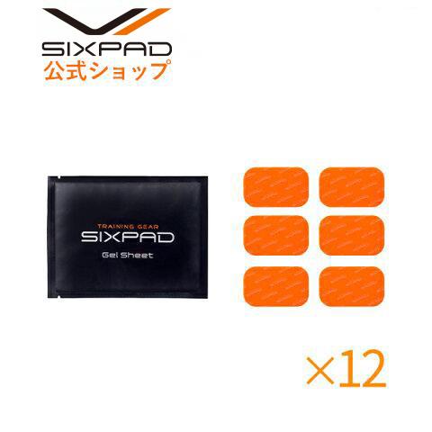 SIXPAD Abs Fit シックスパッド アブズフィット 高電導ジェルシート (6枚入り)×12箱 メーカー公式 MTG シックス パッド シックスパット EMS