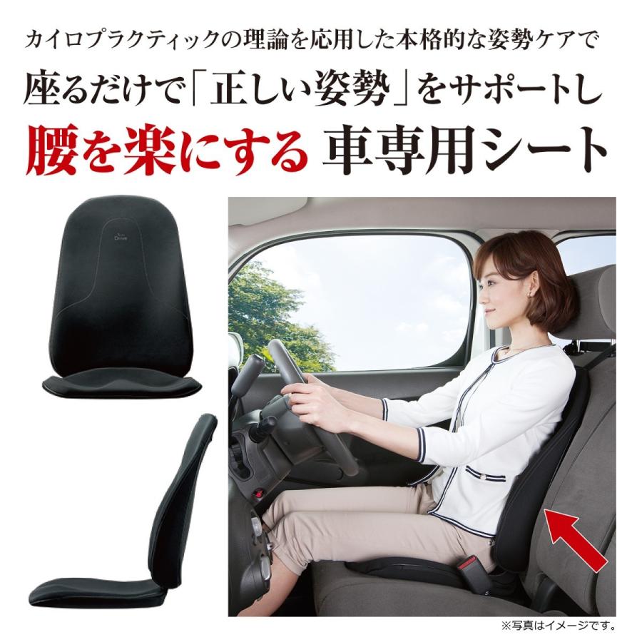 【期間限定10%OFF】父の日のギフトに 公式ストア スタイル ドライブ Style Drive クッション 車 姿勢 椅子  クッション 車 車用 シート P10倍 MTG｜mtgec｜04