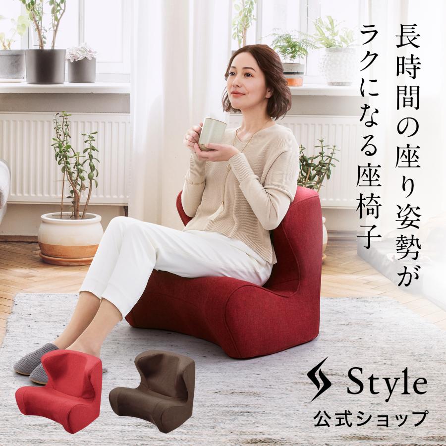 【ポイント10倍！】公式ストア スタイル ドクター チェア Style Dr.Chair 美姿勢 座椅子 カイロプラクティック クッション プレゼント  ギフト STPP : 9751101001 : MTGYahoo!ショッピング店 - 通販 - Yahoo!ショッピング