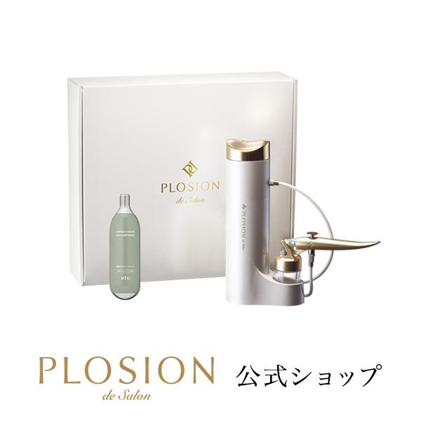 プロージョン Plosion 炭酸ミストユニット リニューアル 化粧水 メーカー公式 Mtg Mtg Onlineshop 通販 Paypayモール