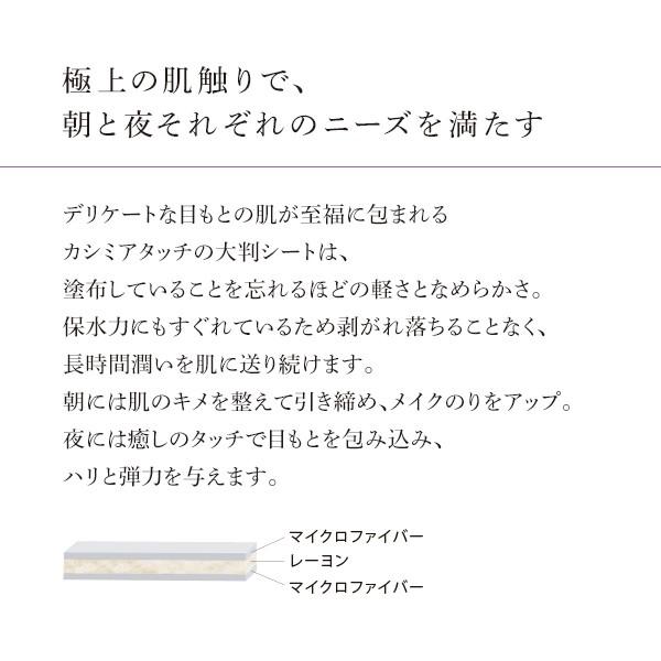 アイケア MDNA SKIN ザ アイマスク 4包入り THE EYE MASK MTG madonna マドンナ 目元ケア エイジングケア