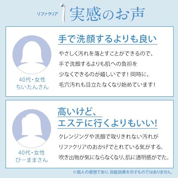 洗顔ブラシ リファクリア ReFa CLEAR 毛穴 熊野筆 洗顔 クレンジング 敏感肌 極細 refa 公式 熊野筆 洗顔ブラシ リファクリア ReFa CLEAR 毛穴 敏感肌 refa ギフト