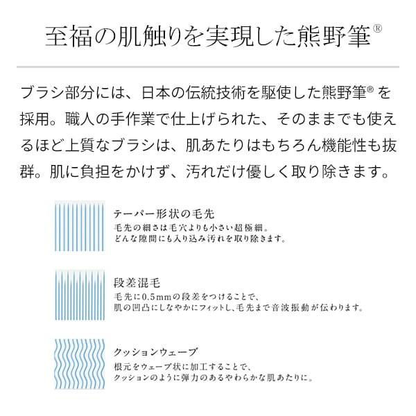 洗顔ブラシ リファクリア ReFa CLEAR 毛穴 熊野筆 洗顔 クレンジング 敏感肌 極細 refa 公式 熊野筆 洗顔ブラシ リファクリア ReFa CLEAR 毛穴 敏感肌 refa ギフト