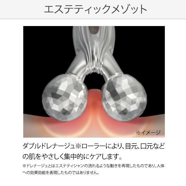 ReFa 美容家電 リファエスカラットレイ S CARAT RAY MTG リファ ReFa 美容家電 リファエスカラットレイ S CARAT RAY MTG リファ