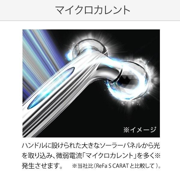 美容家電 リファエスカラットレイ ReFa S CARAT RAY MTG リファ カラット 美顔ローラー 美顔器 目元 口元 refa