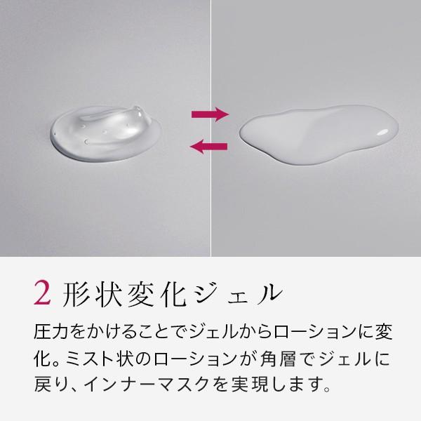 リファジュエルマスク ジェル化粧水 高濃度炭酸インナーマスク MTG