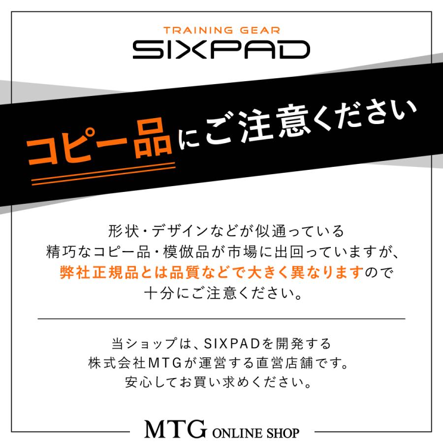 【公式ストア】EMS シックスパッド アブズベルト S/M/L SIXPAD 腹筋 筋トレ シックスパット 腹筋ベルト MTG 自宅 P10 SWC  SPPP50