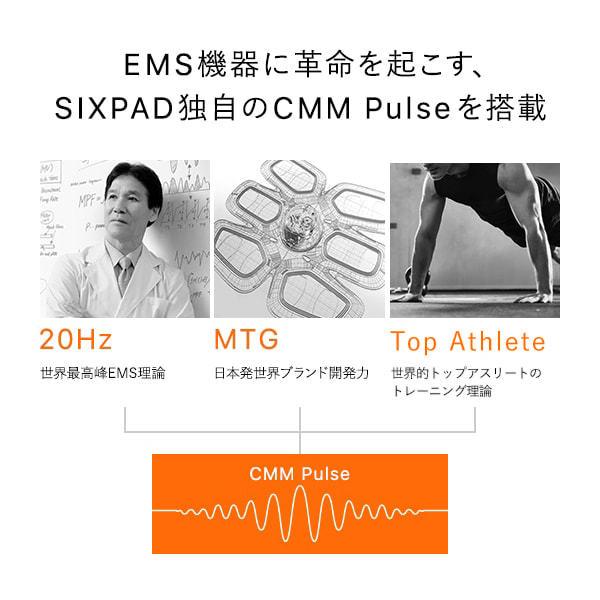 値下げ】 シックスパッド アブスベルト サイズSMl 腹筋用 太もも腕用