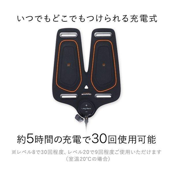 シックスパッド SIXPAD Leg Beltダイエット 太もも引き締めEMS
