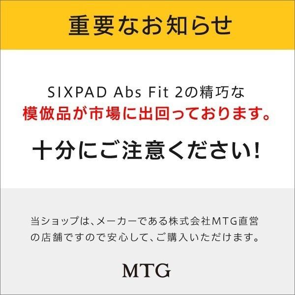 EMS 腹筋 筋肉 シックスパッド アブズ2 & ツインボディ2 セット SIXPAD シックスパット シックスパック ウエスト 本体 充電式