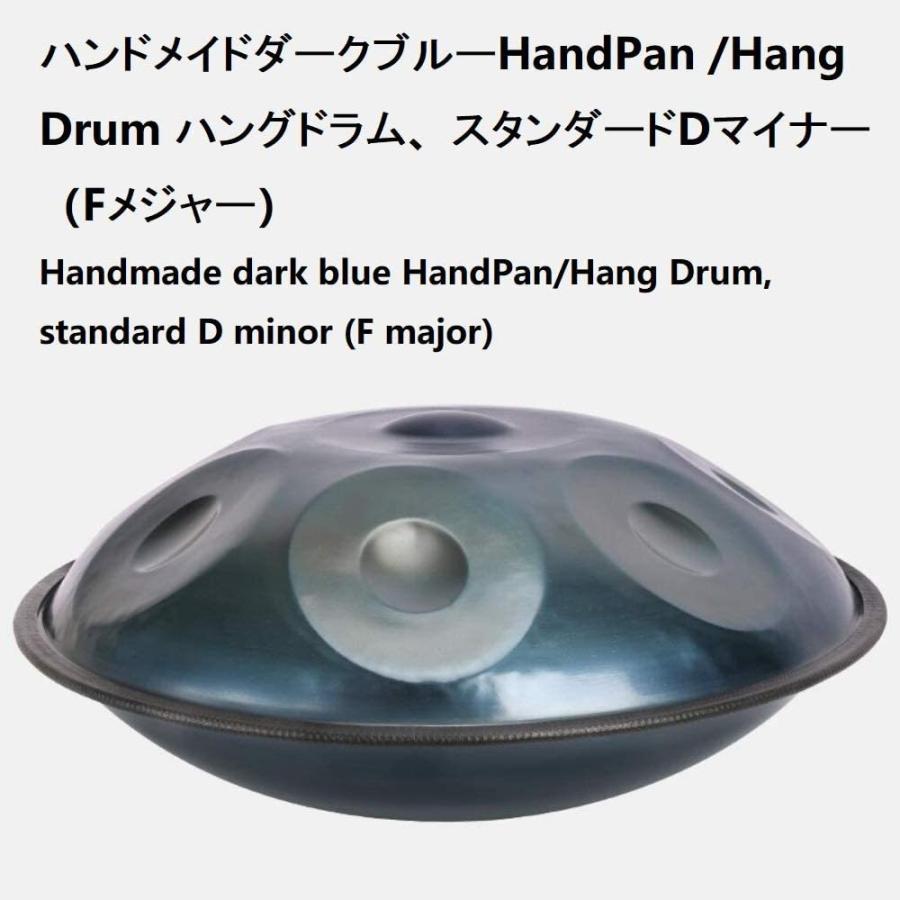 ダークブルー ドラムキット Mtk ックパックを送る手作りハンドパン直径の56センチメートルhandpanダークブルーメタルドラムハングドラム ドラムキット Mtk 楽器玩具 Shop