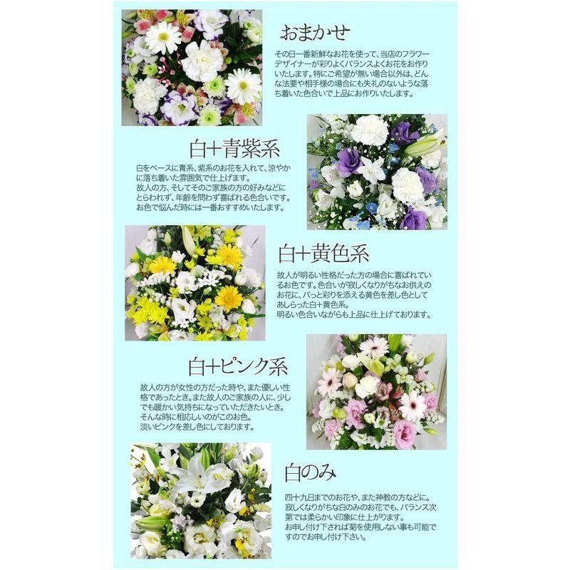 春のコレクション お悔み お供え 法要 四十九 法要 アレンジメント 白のみ 高さ45cm サイズ L 入り ユリ フラワーアレンジメント 生花 四十九日 生花 Odro Wet Pl