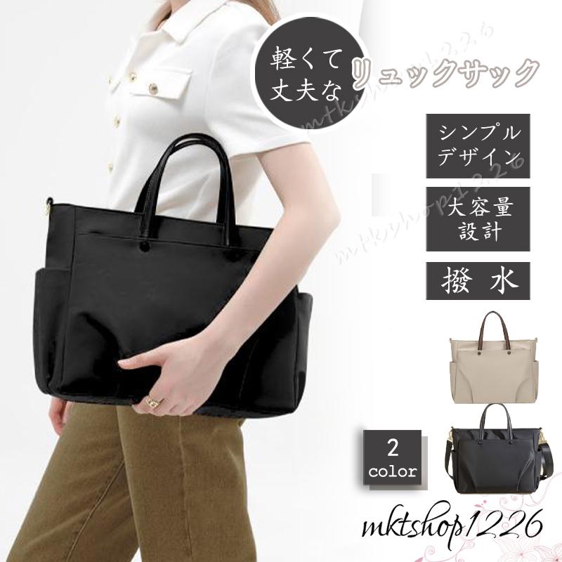 極美品★GALLERIANT ビジネスバッグ 2way ショルダーバッグ A4 爆買 トートバッグ レディース a4 軽い 軽量 シンプル ナイロン 大きめ