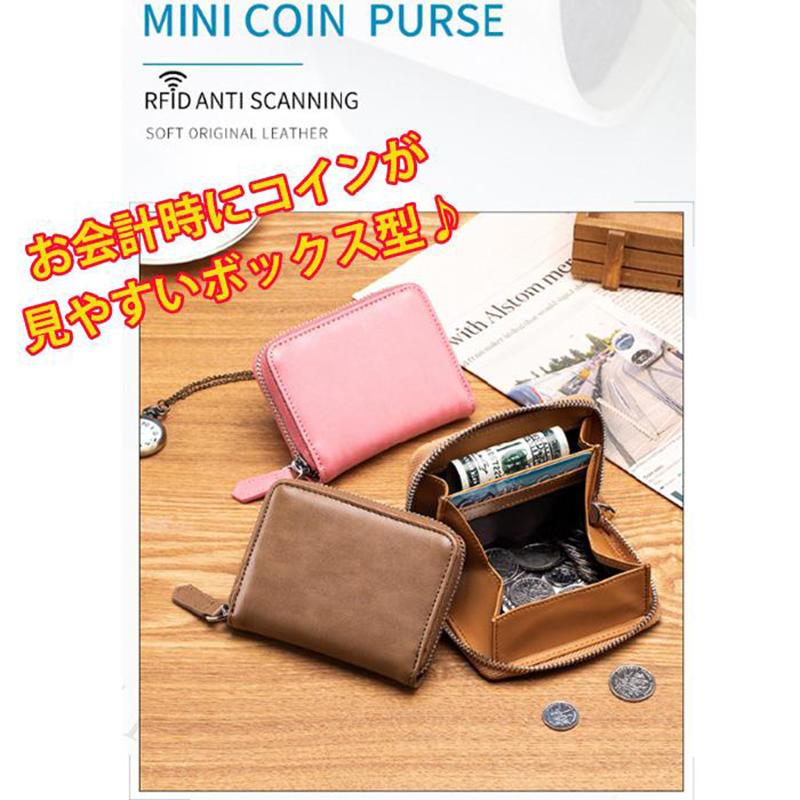 ミニ財布 コインケース メンズ レディース ボックス型 小銭入れ ミニ財布 コインケース メンズ レディース ボックス型 小銭入れ