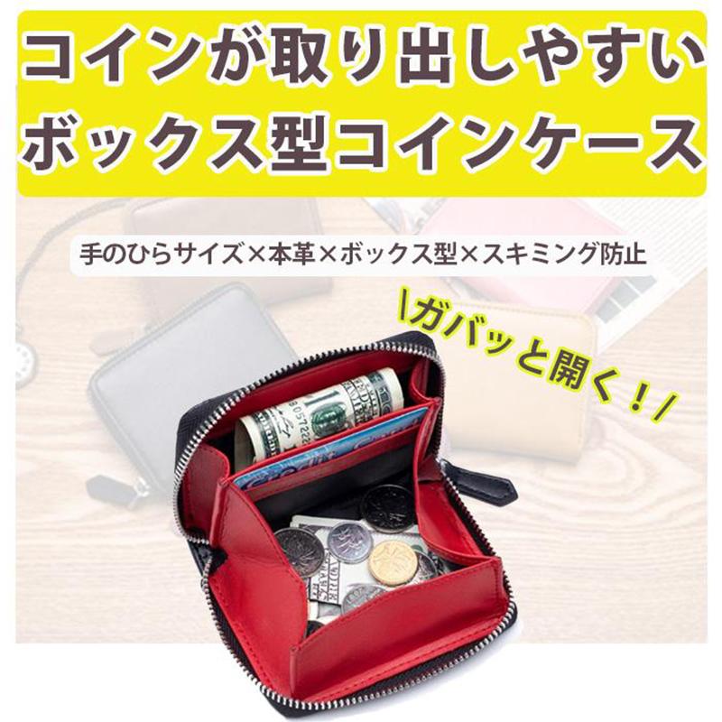 ミニ財布 コインケース メンズ レディース ボックス型 小銭入れ ミニ財布 コインケース メンズ レディース ボックス型 小銭入れ