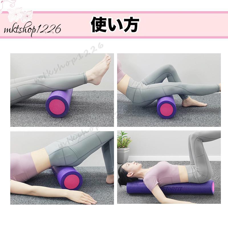 ストレッチ用ポール ヨガポール ロング 30cm~90cm 筋膜リリース ストレッチ用ポール ヨガポール ロング 30cm~90cm 筋膜リリース