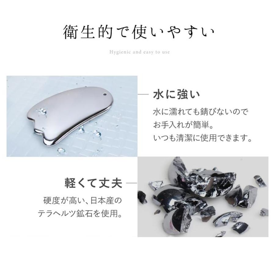 かっさ かっさプレート カッサ テラヘルツ マッサージ カッサ かっさ かっさプレート カッサ テラヘルツ マッサージ カッサ