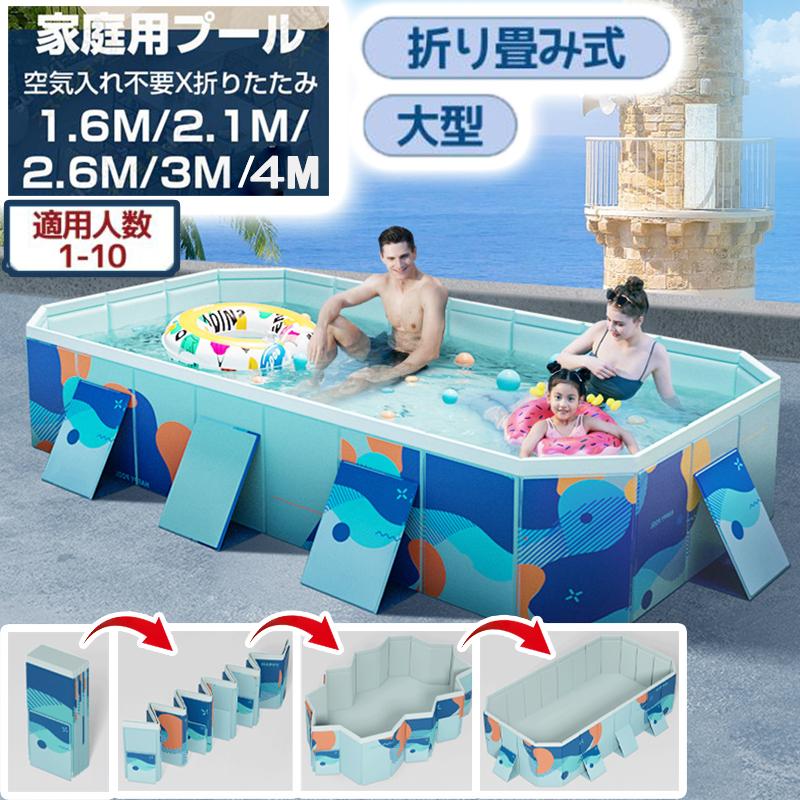 爆買 2025新型 支え板付き 折り畳み プール 家庭用 ビニールプール 1.6