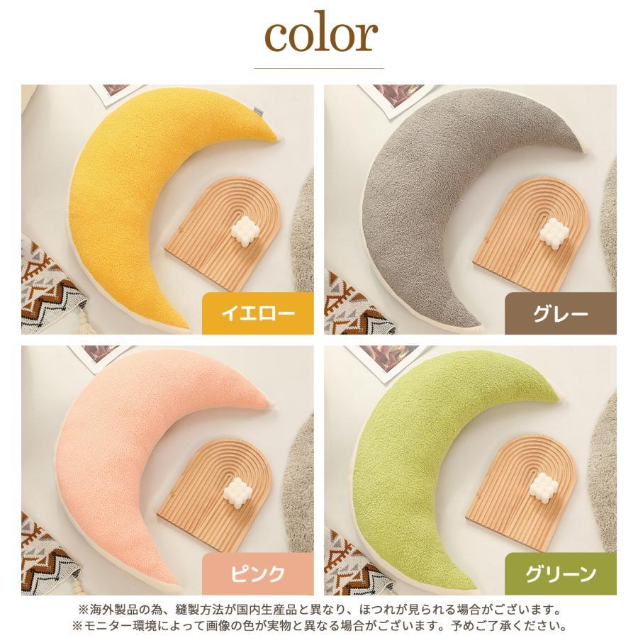 抱き枕 かわいい 三日月 授乳クッション マルチクッション 抱き枕 かわいい 三日月 授乳クッション マルチクッション
