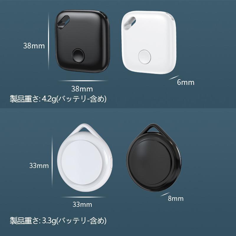 スマートトラッカー GPS発信機 小型 追跡 忘れ物 紛失防止 子供 スマートトラッカー GPS発信機 小型 追跡 忘れ物 紛失防止 子供