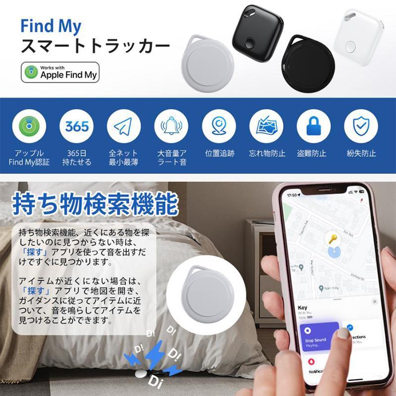 スマートトラッカー GPS発信機 小型 追跡 忘れ物 紛失防止 子供 スマートトラッカー GPS発信機 小型 追跡 忘れ物 紛失防止 子供