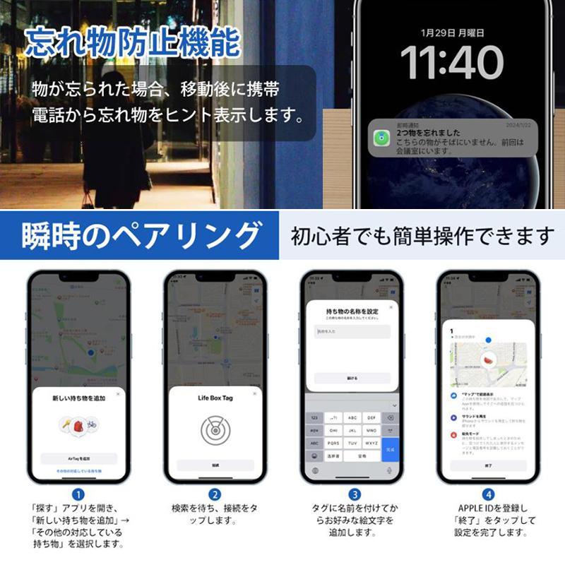 スマートトラッカー GPS発信機 小型 追跡 忘れ物 紛失防止 子供 スマートトラッカー GPS発信機 小型 追跡 忘れ物 紛失防止 子供