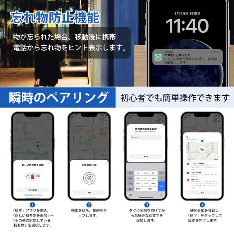 スマートトラッカー GPS発信機 小型 追跡 忘れ物 紛失防止 子供 高齢者 迷子 浮気 リアルタイムgps iPhone用 airtag スマホ 地図表示 車 忘れ物 軽量 GPSミニ｜mtkshop1226｜15