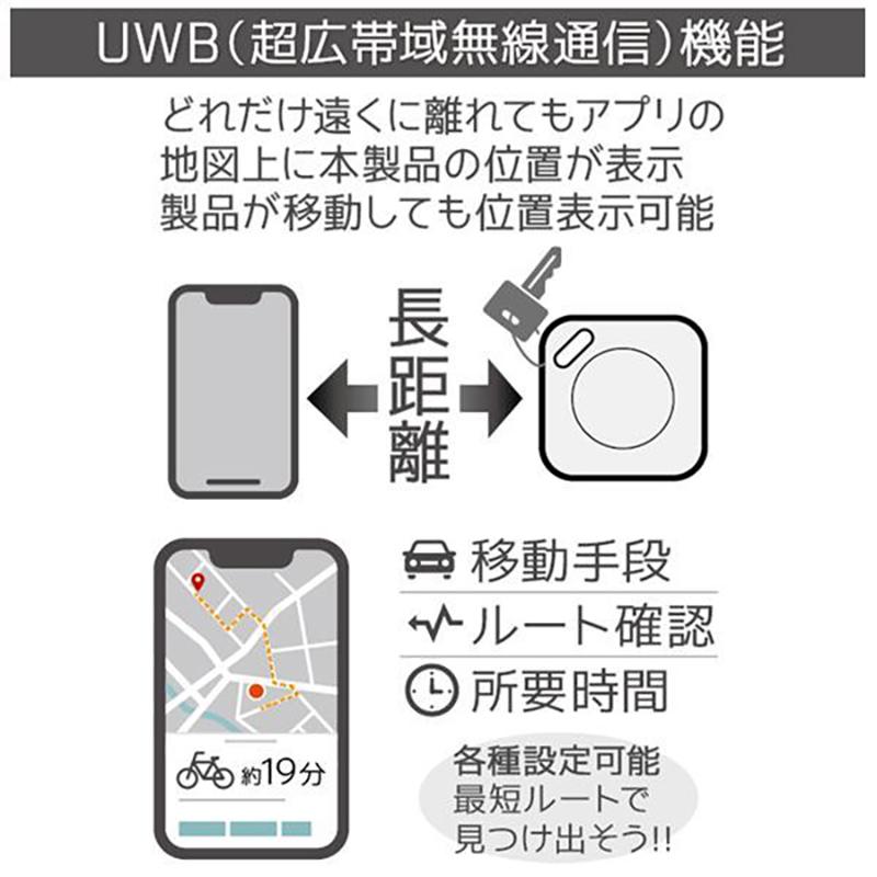 スマートトラッカー GPS発信機 小型 追跡 忘れ物 紛失防止 子供 スマートトラッカー GPS発信機 小型 追跡 忘れ物 紛失防止 子供