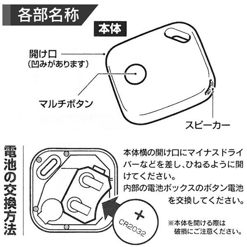 スマートトラッカー GPS発信機 小型 追跡 忘れ物 紛失防止 子供 高齢者 迷子 浮気 リアルタイムgps iPhone用 airtag スマホ 地図表示 車 忘れ物 軽量 GPSミニ｜mtkshop1226｜19