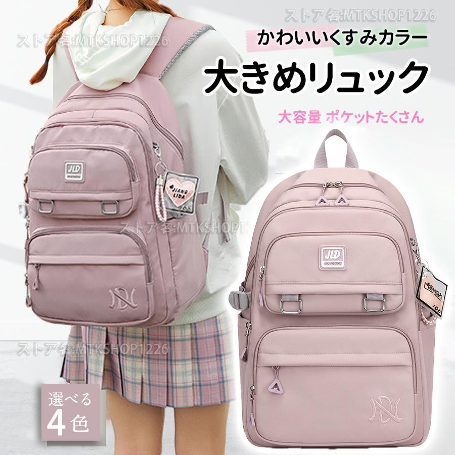 リュック キッズ 女の子 男の子 子供 小学生 リュックサック リュック キッズ 女の子 男の子 子供 小学生 リュックサック