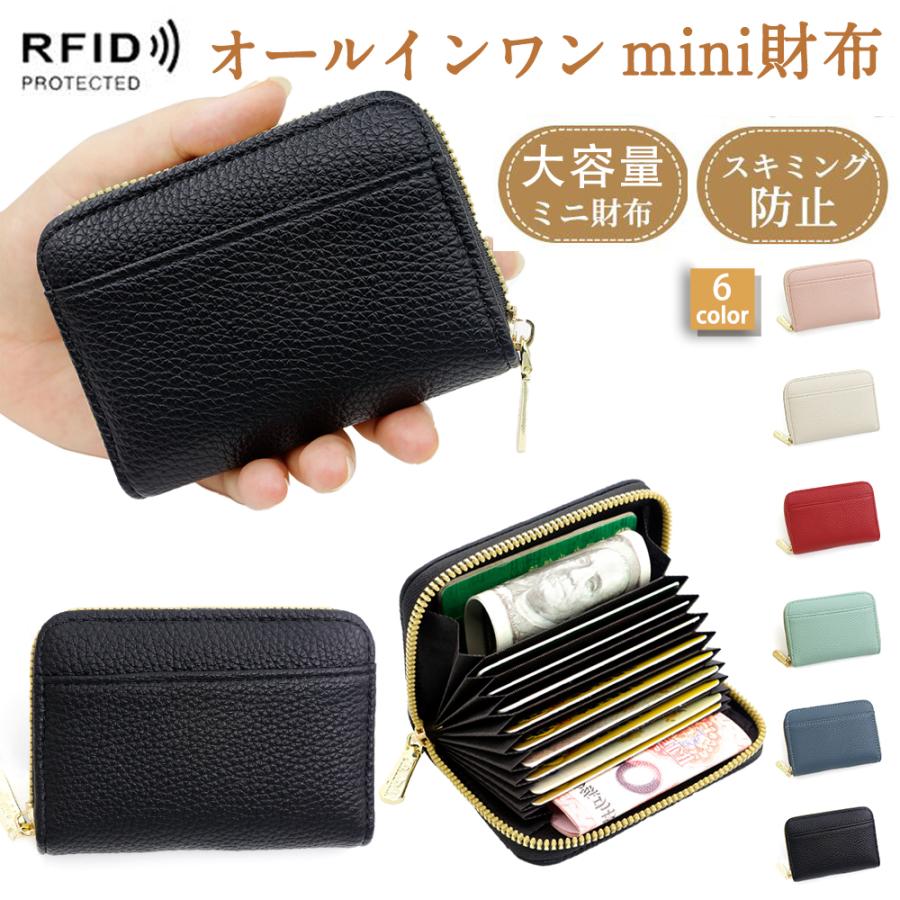 爆買 財布 レディース 二つ折り ミニ財布 小銭入れ コインケース