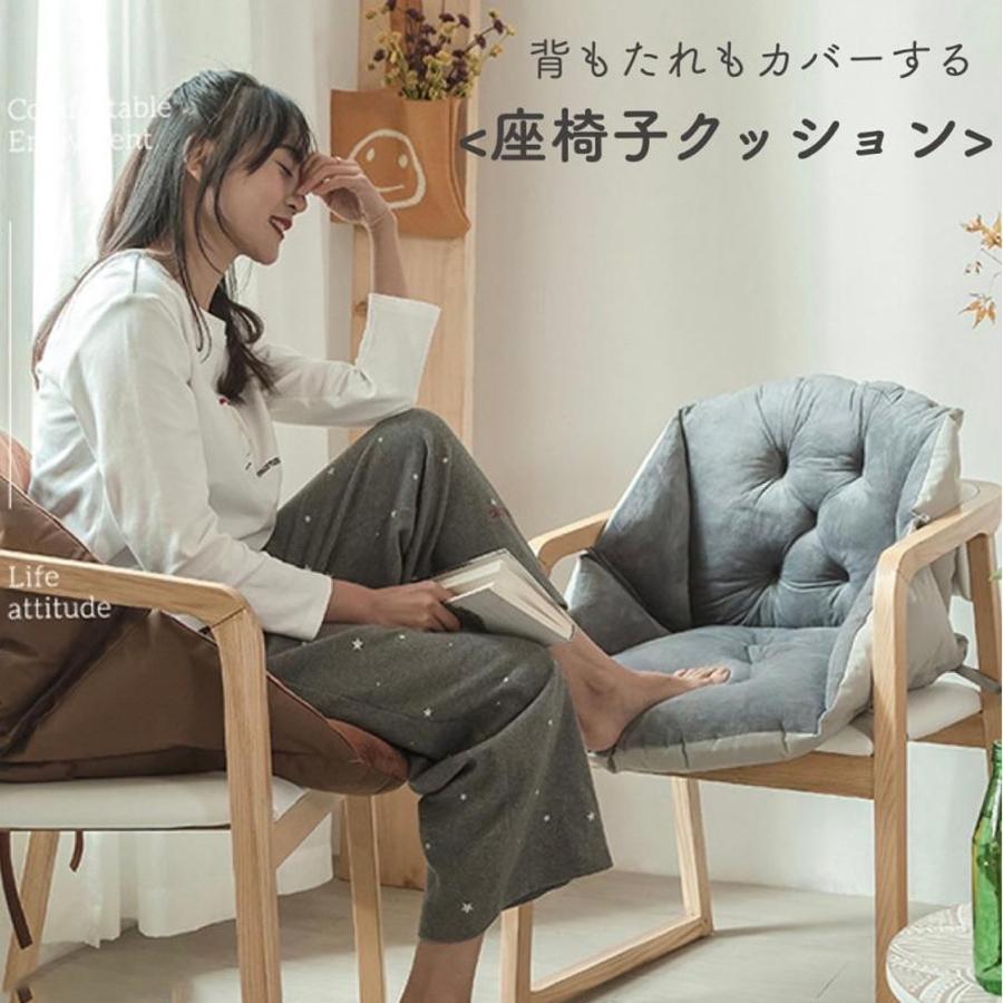 座椅子 コンパクト 腰痛 おしゃれ 北欧 クッション 椅子に 座椅子 コンパクト 腰痛 おしゃれ 北欧 クッション 椅子に