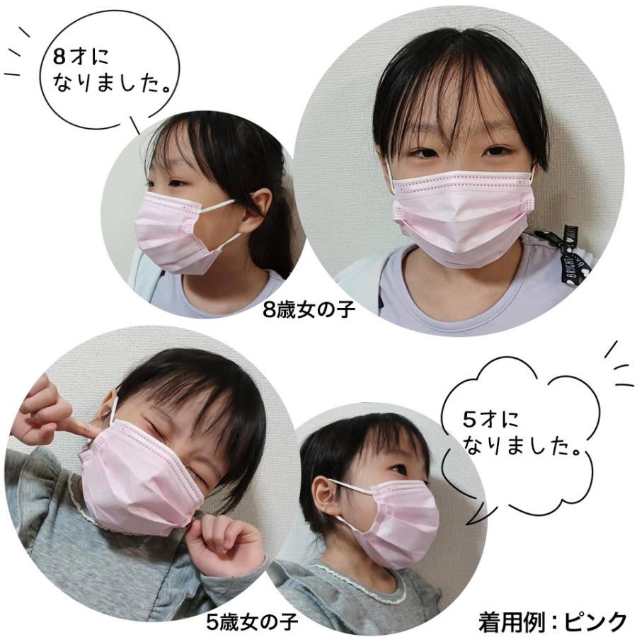 マスク 小さめ 不織布 153枚 子供用 オメガ形状プリーツ 3層構造