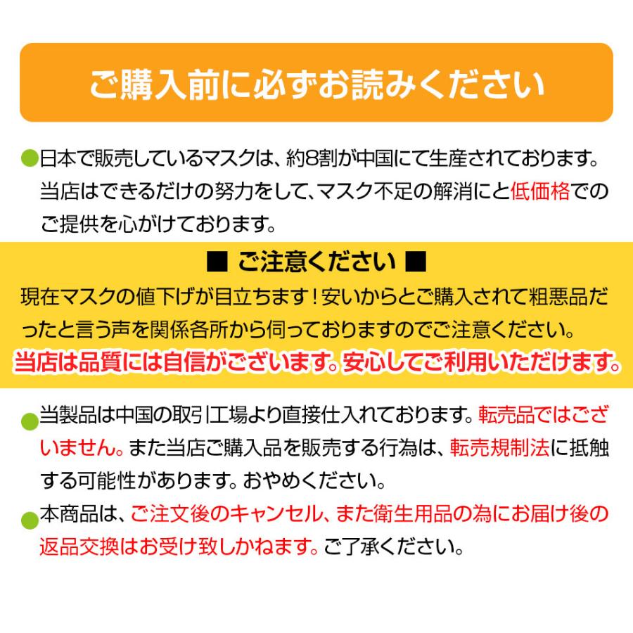 マスク 小さめ 不織布  51枚 不織布マスク 子供 女性用 3層構造フィルター プリーツ 使い捨て 花粉 ほこり [M便 1/1]｜mtkshop｜14