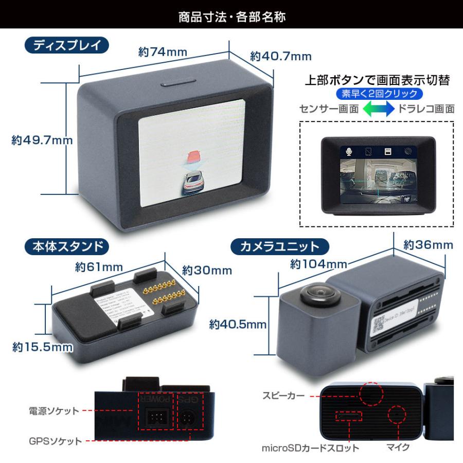 Ai ドライブレコーダー 衝突防止システム 運転支援 高画質 フルhd 500万画素 Sony Starvis ソニー製イメージセンサー Minieye ドラレコ 本体 ドライブレコーダー本体