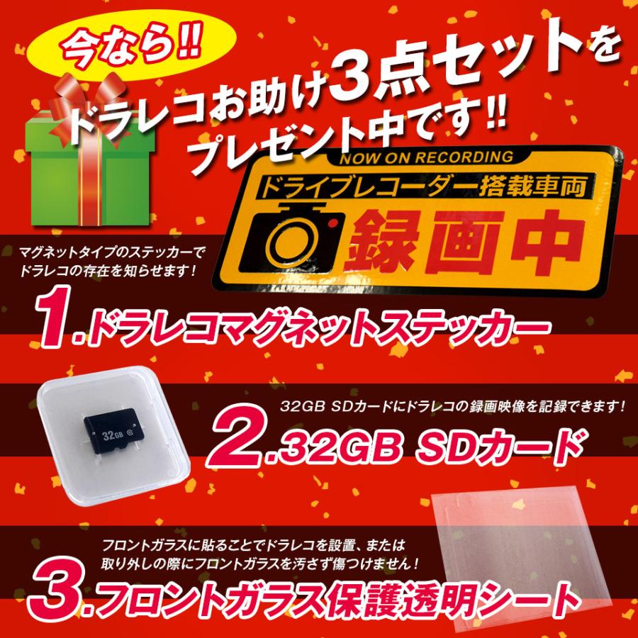 ドライブレコーダー 360度 全方位 車内外同時録画 前後 2カメラ バックカメラ付 ドラレコ 本体 Adr360 Mtkshop 通販 Yahoo ショッピング