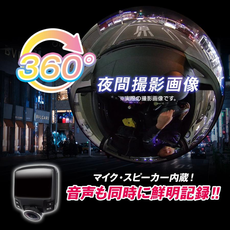 ドライブレコーダー 360度 全方位 車内外同時録画 前後 2カメラ バックカメラ付 ドラレコ 本体 :adr360:mtkshop - 通販 - Yahoo!ショッピング ドライブレコーダー 360度 全方位 車内外同時録画 前後 2カメラ バックカメラ付 ドラレコ 本体 :adr360:mtkshop - 通販 - Yahoo!ショッピング