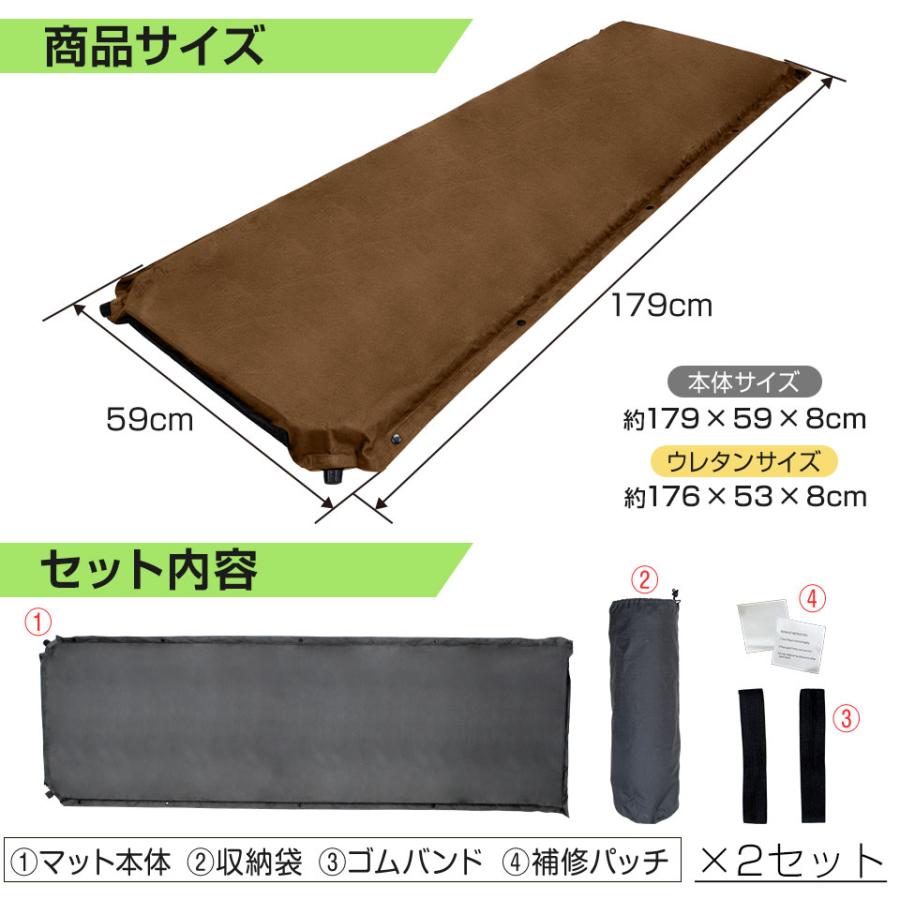 同色2枚セット】車中泊 マット 収納袋 補修キット付 インフレーター