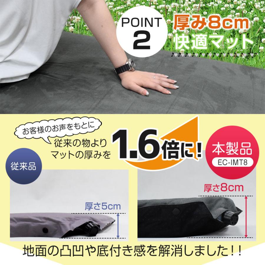 同色2枚セット】車中泊 マット 収納袋 補修キット付 インフレーター