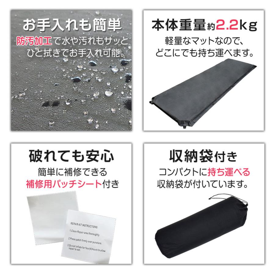 同色2枚セット】車中泊 マット 収納袋 補修キット付 インフレーター