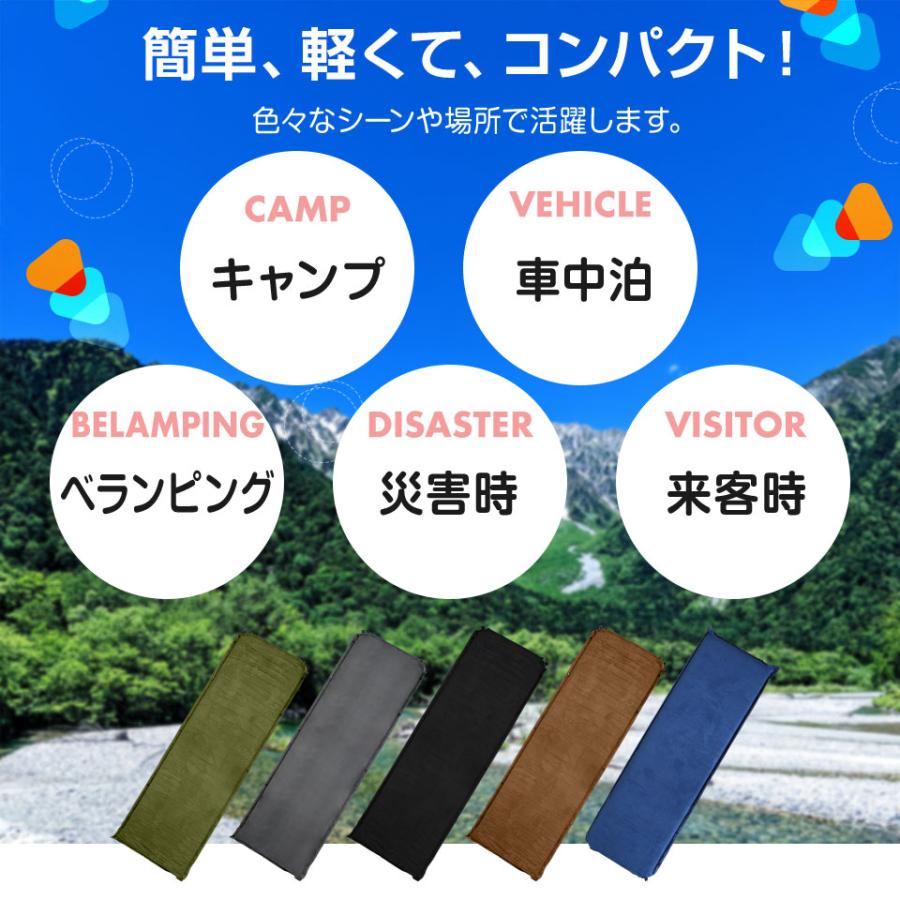 車中泊マット　キャンプマット　2枚セット 同色2枚セット】車中泊 マット 収納袋 補修キット付 インフレーター