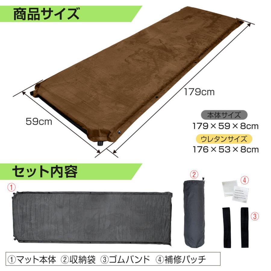 車中泊 マット 収納袋 補修キット付 インフレーターマット キャンプ