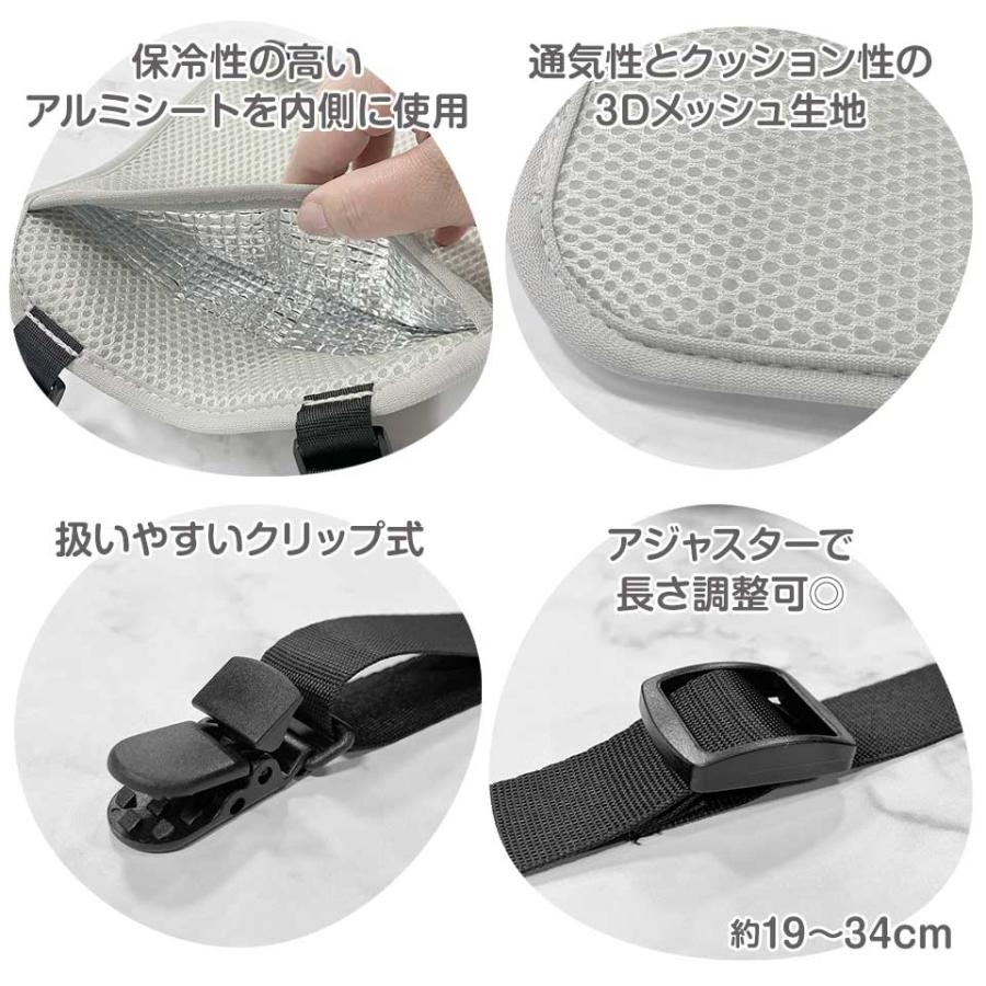 3WAY 保冷シート 保冷剤付 amorio アモリオ 保冷パッド ひんやりシート 暑さ対策 抱っこ紐 ベビーカー チャイルドシート 熱中症対策 |  | 06