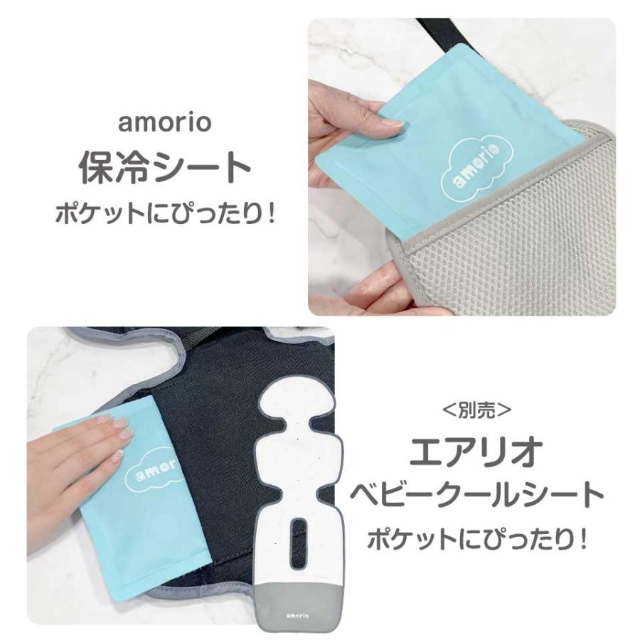 3WAY 保冷シート 保冷剤付 amorio アモリオ 保冷パッド ひんやりシート 暑さ対策 抱っこ紐 ベビーカー チャイルドシート 熱中症対策 |  | 09