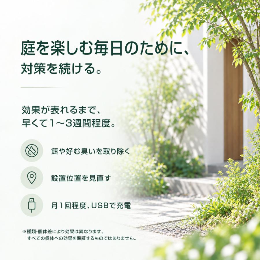 2個セット】3面式 広範囲 猫よけ対策 超音波 アニマルバスターズ
