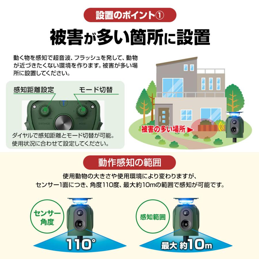 【予約販売 7月下旬】【単品/1台】3面式 広範囲 超音波 アニマルバスターズ アシュラ2 動物除け 害獣駆除 最強 猫よけ カラス 鳩 ネズミ ソーラー式 防水 |  | 10