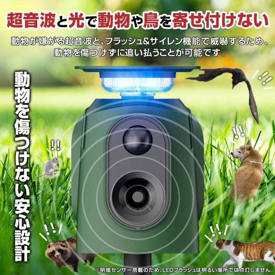 【予約販売 7月下旬】【単品/1台】3面式 広範囲 超音波 アニマルバスターズ アシュラ2 動物除け 害獣駆除 最強 猫よけ カラス 鳩 ネズミ ソーラー式 防水 |  | 04