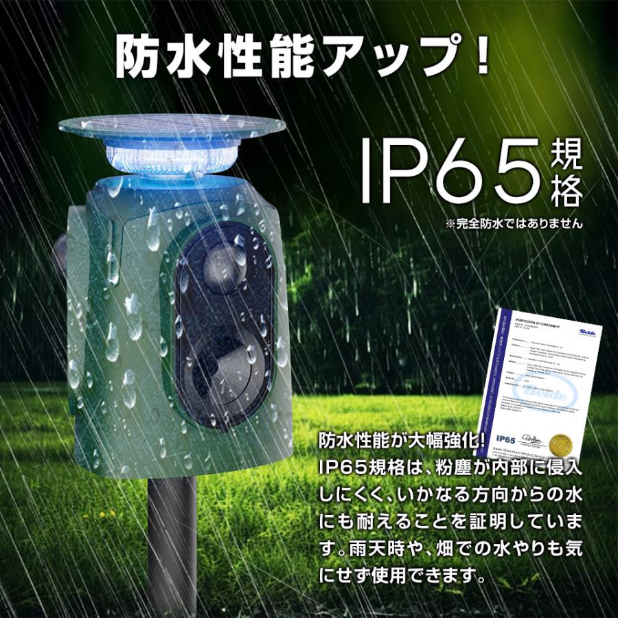 【予約販売 7月下旬】【単品/1台】3面式 広範囲 超音波 アニマルバスターズ アシュラ2 動物除け 害獣駆除 最強 猫よけ カラス 鳩 ネズミ ソーラー式 防水 |  | 07
